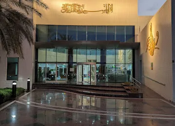 Al Twar Library