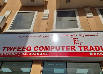 AL TWFEEQ COMPUTER TRADING LLC