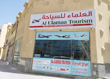 AL ULAMAA TOURISM