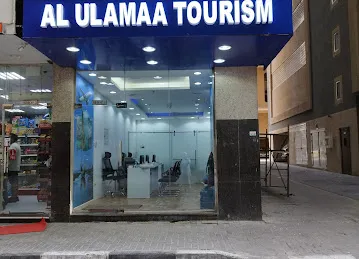 AL ULAMAA TOURISM BRANCH