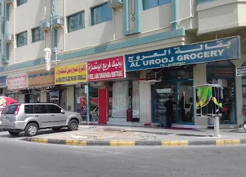 Al Urooj Supermarket