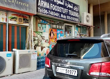 Al Ustad Supermarket