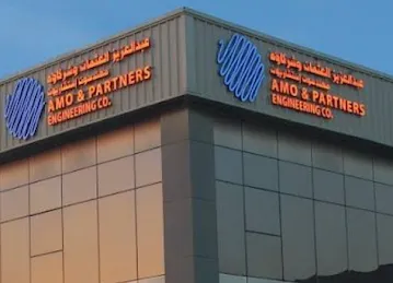 Al UTHMAN BUILDING