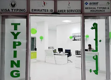 AL WADHEH DOCUMENTS TYPING & COPYING BR 2