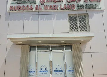 Al Wadi Land General Contracting & Real Estate L.L.C