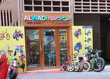 AL WADI TRADING GAMES