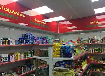 Al Waed