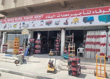 Al Wafa Building Equipment Rental.