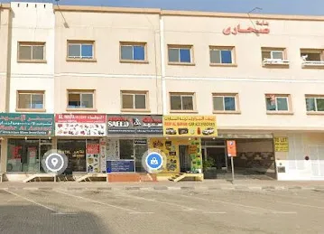 Al Wafa Equipment Rental Branch