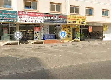Al Wafa Equipment Rental Branch