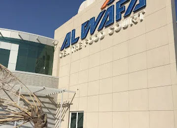 Al Wafa Food Court