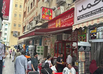 Al Wafa island cafeteria