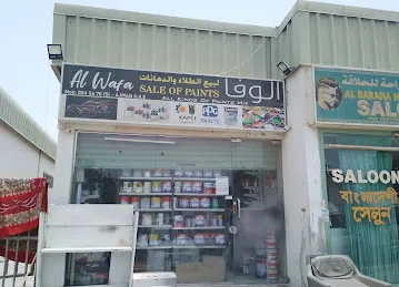 Al wafa paint shop