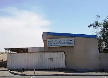 AL WAFA STEEL PRODUCTS MANUFACTURING (L. L. C)