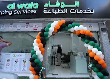 Al Wafa Typing Servicess