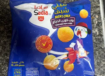 Al Wafi Food Products Factory LLC (SADIA)