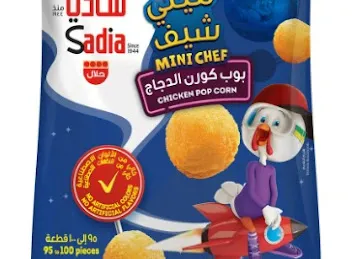 Al Wafi Food Products Factory LLC (SADIA)