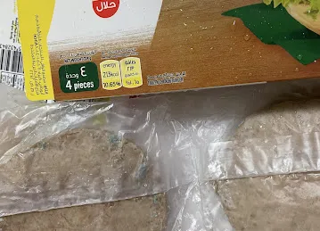 Al Wafi Food Products Factory LLC (SADIA)