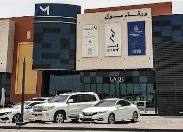 AL WAFI PHARMACY BRANCH