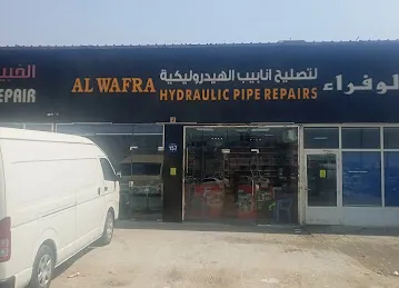 Al Wafra Hydraulic Pipe Repair