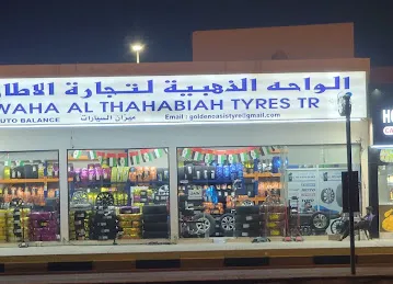 AL WAHA AL THAHABIAHl tyres tr.