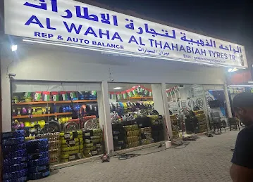 AL WAHA AL THAHABIAHl tyres tr.