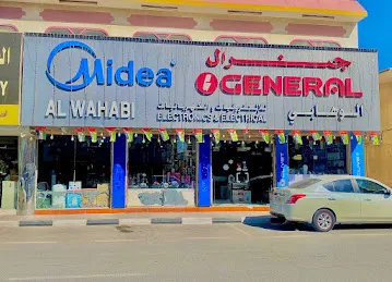 Al Wahabi Electronics