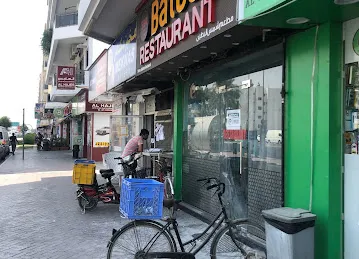 Al Wahda Grocery