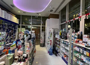 Al Wahda Pharmacy