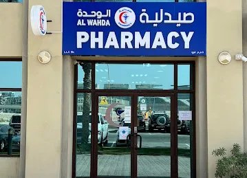 AL WAHDA PHARMACY LLC.BRANCH-1