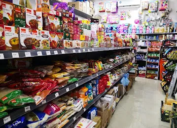 Al Wahda supermarket