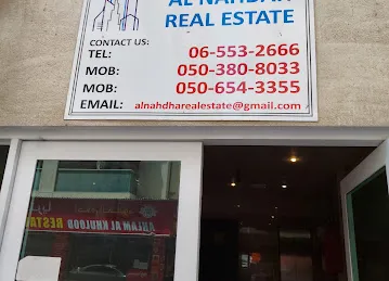 Al Wahdah Delivery Service L.L.C.