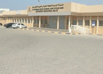 Al Wahidah Boys School