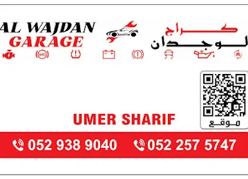 Al Wajdan Garage