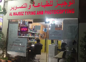 Al Wajeez Typing & Photocopying