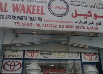 Al Wakeel Auto Spare Parts