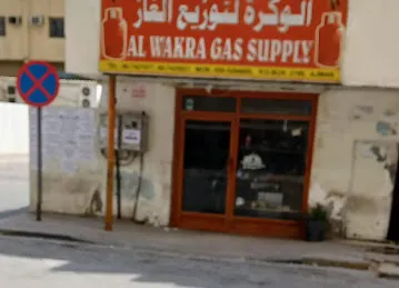 Al Wakra Gas Supply