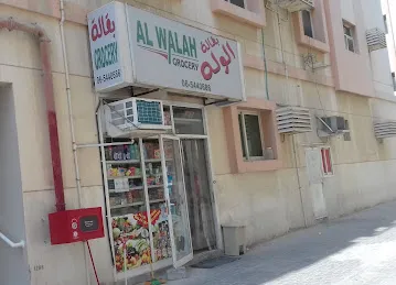 AL WALAH GROCERY