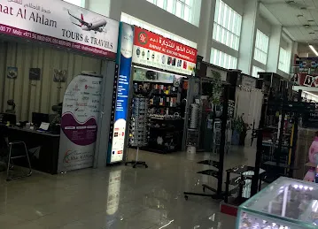 Al walid book shop