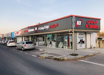 AL WANEES ELECTRONICS