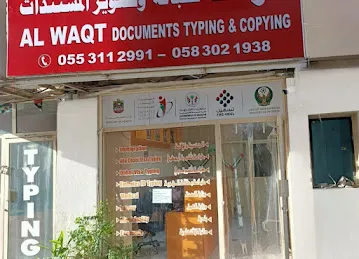 Al Waqt Documents Typing & Copying
