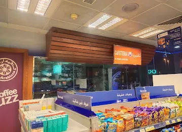 Al Warda cafe & cafeteria