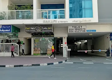 Al warqa 1