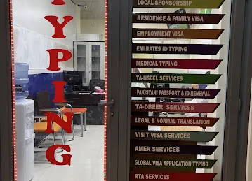 AL WARQA TYPING CENTER