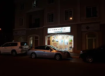 Al WARSAN TAILOR TRADING