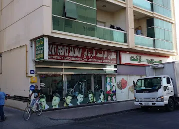 Al Wasat Gents Saloon