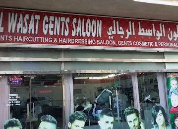 Al Wasat Gents Saloon