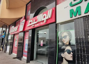 Al Waseet ADV Newspaper Abu Dhabi