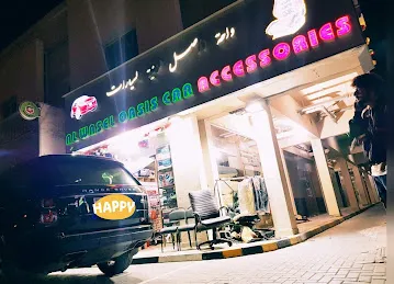 Al Wasel Oasis Car Accessories واحة الوصل لزينة السيارات