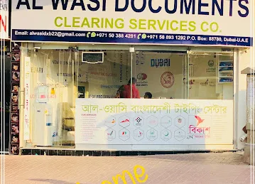 Al Wasi documents clearing services Co